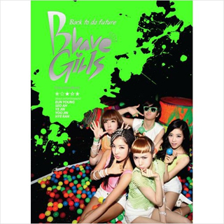 브레이브걸스 | 브레이브 엔터테인먼트